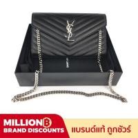 ราคา New 2020 YSL 9" WOC SHW (5653546628)