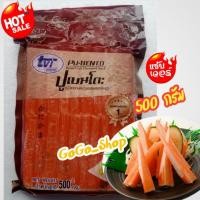 ราคา ปูอัดเบนโตะ จากทวีวงศ์เนื้อปลาบดปรุงรสผสมกลิ่นปูแสนอร่อย สด สะอาด ปลอดภัยขนาด 500 กรัม (18889974332)