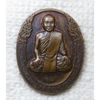 ราคา เหรียญทรงผนวช ร.6 พระบาทสมเด็จพระมงกุฎเกล้าเจ้าอยู่หัว ปี 2534 มูลนิธิรัตนโกสินทร์ ตอกโค๊ด ร.๖ (20379468328)