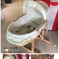 ราคา เปลโยกเด็ก มือ2 สภาพดี (4813036169)