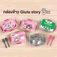 ราคา กล่องข้าว Frontline x Gluta Story มีหลายลายให้เลือก ถูกมาก (23618665033)