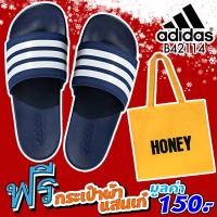 ราคา Adidas รองเท้าแตะ SPF M Sandal Adilette B42114 + แถมถุงผ้า Honey (1300) (919603309)