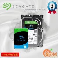 ราคา Seagate 6TB SkyHawk Surveillance สำหรับกล้องวงจรปิด CCTV HDD 3.5" 5400RPM C/256GB SATA 6GB/s (ST6000VX009) (26771595533)