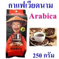 ราคา กาแฟเวียดนาม Arabica Coffee กาแฟคั่วบด Good Morning Vietnam Ground Coffee มิสเตอร์เวียดกาแฟคั่วบด MR Viet Brand กาแฟAra (11549604384)