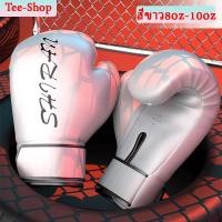 ราคา นวมชกมวย นวมเด็ก และ ผู้ใหญ่ 8/10Oz นวมมวยไทย ถุงมือมวย นวม MMA หนัง PU ของแท้ % (11109453432)