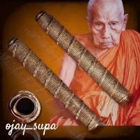 ราคา ตะกรุด หลวงปู่สุข วัดโพธิ์ทรายทอง ปี 2500 (40614666236)