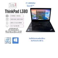 ราคา โน๊ตบุ๊ค Lenovo ThinkPad L380 | i7 RAM 16GB | SSD 256GB | คัดเกรด สภาพดี By The1part (25618092553)