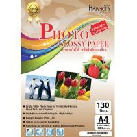 ราคา กระดาษโฟโต้ Harmony 130 แกรม ผิวมัน 2 หน้า (บรรจุ 50 แผ่น) (2272694611)
