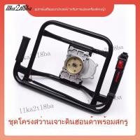 ราคา ️ ขายตรงจากโรงงาน ชิ้นส่วนเครื่องจักรเจาะดิน การปรับแต่งเครื่องตัดหญ้า ชิ้นส่วนสากลสำหรับเครื่องตัดหญ้าเจาะดิน ชุดป (53405679618)