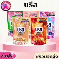 ราคา [ส่งฟรี]✅น้ำยาซักผ้าบรีสเอกเซล 530-580 มล. พร้อมจัดส่ง ส่งไว (26883947921)