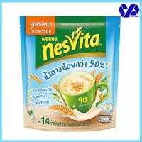 ราคา เนสวิต้า เครื่องดื่มธัญญาหาร สูตรน้ำตาลน้อยกว่า 50% แพ็ค 14ซอง (11533731297)