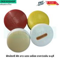 ราคา ฟักบัดกรี ฟัก ขาว แดง เหลือง ราคา1ตลับ ระบุสี ฟักไซด์ หรือ ฟลักซ์ น้ำยาประสานสำหรับบัดกรี Flux or Soldering Paste (26873564964)