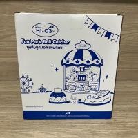ราคา ชุดคีบลูกบอลเสริมทักษะ Hi-Q (22976643094)