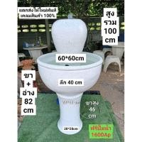 ราคา น้ำล้นดินเผาขนาด 60 cmสีขาวหินอ่อน แถมปั๊มน้ำในตัว รับประกันแตกระหว่างขนส่ง (40264887901)