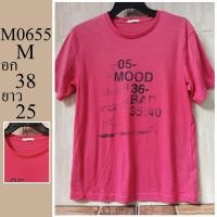 ราคา เสื้อยืด แบรนด์ญี่ปุ่น มือสอง ไซส์ M อก 38 ยาว 25 รหัส M0655 (42006729771)