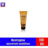 ราคา นูโทรจีนา Neutrogena ลิควิด นูโทรจีนา ฟราแกรนซ์-ฟรี สบู่เหลวล้างหน้า แบบไม่มีน้ำหอม ขนาด 100 มล. (7078149783)