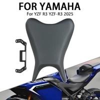 ราคา อุปกรณ์เสริมรถจักรยานยนต์เพิ่มความสูงขยายไดร์เวอร์ Rider เบาะรองนั่งด้านหน้า Fit สําหรับ Yamaha YZF R3 YZF-R3 2025 0UVR (58057632128)
