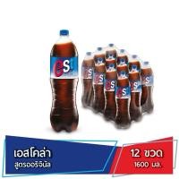 ราคา est Cola เอส โคล่า น้ำอัดลม สูตรออริจินัล ขนาด 1.6 ลิตร x 12 ขวด (21354184275)