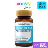 ราคา Clover Plus Ginkgo Co-Q10 30 Capsules. (24964100757)