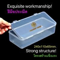 ราคา กล่องพลาสติก ขนาด 240x110x65 mm. (ขนาดช่องใส่ของ 234x99xสูง58 mm.) สำหรับใส่สิ่งของขนาดเล็ก อื่นๆ (6168203746)