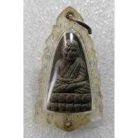 ราคา พระหลวงปู่ทวด หลวงพ่อแดง วัดศรีมหาโพธิ์ รุ่นห้าแชะ (5 แชะ) พิมพ์ใหญ่ เนื้อว่าน ปี 2538 จ.ปัตตานี (46705340772)