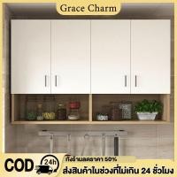 ราคา ตู้ติดผนังห้องครัว ตู้แขวน 120cm ใช้ได้ในห้องครัวห้องน้ำห้องนอน ตู้เก็บของติดผนัง ตู้แขวนห้องครัว เรียบง่าย ตู้แขวนผนัง (41877039628)