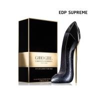 ราคา (Supreme) Carolina Herrera Good Girl It's So Good To Be Bad Supreme EDP 80 ml กล่องซีล ป้ายไทย (10001056993)