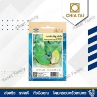ราคา ผักซอง กะหล่ำปลีรูปหัวใจ 500 เมล็ด เมล็ดกะหล่ำ ตราเจียไต๋ (20125388627)