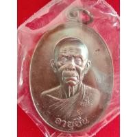 ราคา เหรียญหลวงพ่อคูณ วัดบ้านไร่ รุ่นสร้างบารมีอายุยืน สุคโต ปี 2557 พิมพ์ครึ่งองค์ เนื้อทองแดงมันปู หมายเลข 431 (21336698485)