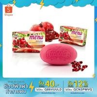 ราคา (ขายส่งเซต 8 ก้อน) สบู่สมุนไพรมีนา สูตรทับทิมสกัดผสมคอลลาเจน (848724847)