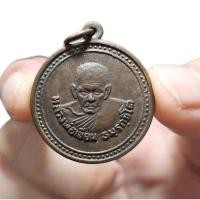 ราคา เหรียญเสาร์ 5 หลวงพ่อเขียน ปี2505 (29660756220)