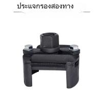 ราคา เครื่องมือซ่อมรถยนต์ ไส้กรองน้ำมัน ไส้กรอง เครื่องมือประแจกรอง ประแจไส้กรองน้ำมัน ประเภทสากล ประเภทยูสองกรงเล็บ (29687057043)