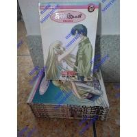 ราคา ดิจิทัลเลดี้ Chobits (พิมพ์4สี) 8 เล่มจบ (7907738710)