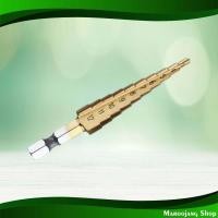 ราคา ดอกสว่านเจดีย์ 3-12 มม. Step Drill (42056710846)