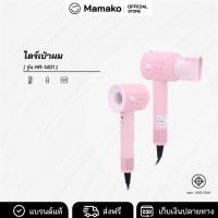 ราคา Hello kitty ไดร์เป่าผมไฟฟ้า Kashiwa รุ่น HR-1401 กำลังไฟ 1400 วัตต์ ลิขสิทธิ์แท้ (43823200166)