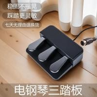 ราคา Sustain Pedal เปียโนไฟฟ้าสามPedal คีย์บอร์ดอิเล็กทรอนิกส์ Synthesizer MIDI คีย์บอร์ดเท้าเหยียบอุปกรณ์เสริม tb12.15 (44458116908)