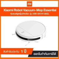 ราคา หุ่นยนต์ดูดฝุ่น Xiaomi Mi Robot Vacuum Mop Essential (SKV4136GL/27103) รับประกันศูนย์ไทย (10400262131)