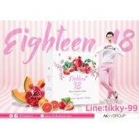 ราคา เอธธีน (877314168)