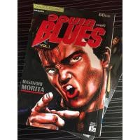 ราคา จอมเก บลูส์ BLUES : สภาพบ้าน เศษการ์ตูนมือสอง การ์ตูนมือสอง เศษการ์ตูน (4036494458)