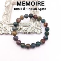 ราคา กำไลข้อมือหินแท้หยกห้าสี หรือ อินเดียน อาเกต(indian agate) หินนำโชคแท้ (15900969042)