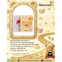ราคา สมุดโน๊ตปกอ่อนลายบัตเตอร์แบร์ (56109208378)