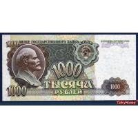 ราคา ธนบัตร รัสเซีย Russia 1000 รูเบิ้ล P-250 ปี 1992 เลนิน สภาพใหม่เอี่ยม 100% UNC ไม่ผ่านการใช้งาน สำหรับสะสม หายาก (15060241859)