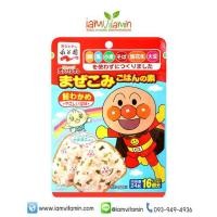 ราคา Anpanman Mazekomi Rice No Salmon 24g ผงโรยข้าวญี่ปุ่น อันปังแมน รสปลาแซลมอน สีแดง (6653121285)