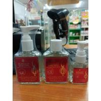 ราคา ของแท้ % !!!น้ำมันบำรุงผม บัวหลวง แฮร์โค้ท วิตามิน E Bualuang Hair Coat Natural Herbs (สีชมพู) (29972082305)