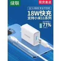 ราคา Lvlian qc3.0 Charger เหมาะสําหรับ Xiaomi 11pro10/9 Redmi k30note9nova8 โทรศัพท์มือถือ 9v2a Flash Charge Fast typec ข้อมูลสาย Universal ชุด 18w Fast Charge ปลั๊ก usb (44508758293)