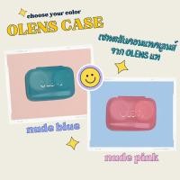 ราคา ตลับคอนแทคเลนส์ OLENS แท้ วัสดุเกรด A พร้อมที่คีบ (16192671552)