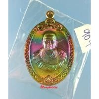ราคา เหรียญรูปไข่ ลายสมัย รุ่นแรก หลวงพ่อสมัย สุจิตโต วัดป่าเกาะแหลม จ.นครราชสีมา ปี61 No.904 (25610912518)