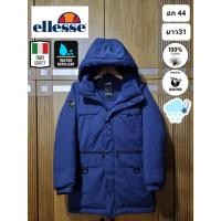 ราคา เสื้อกันหนาวขนห่าน Parka แบรนด์ Ellesse มือ2ของแท้ (19492725717)
