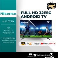 ราคา Hisense HD Android TV รุ่น 32E5G Smart TV (24240623290)
