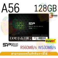 ราคา 128GB SSD (เอสเอสดี) SILICON POWER A56 2.5" SATA III SLC Cache TLC 3D NAND 560/530MB/s - 3Y (22650518262)